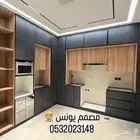 مطابخ تفصيل صاج على حسب الطلب