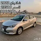 شانجان السفن 2022