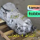 جير بكس لكزس ال اس 460 Lexus LS