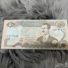 عملات ورقيه عهد صدام حسين