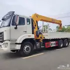 boomtruck 2024
