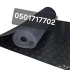 دعاسات ربر بلاستيك rubber plastic matress