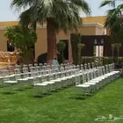 عرووض مناسبه