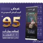 مطبعة مطابع مطبوعات