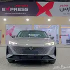 شانجان ايدو بلس 2026