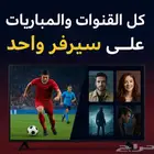 مشاهده ممتعه