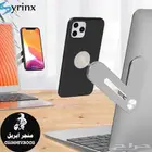 حامل الجوال على الاب توب