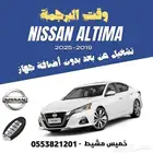 تشغيل عن بعد التيما