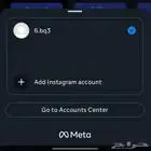 يوزر انستقرام مميز