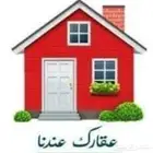 للايجار شقه عوائل في حي العليا