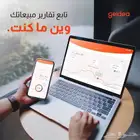 عروض جيديا نقاط بيع