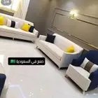 كنب ستاير