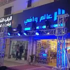 تأجير بالونات رقصة افتتاحات
