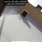 عازل امريكي حراري مائي ضد تسرب المياه وعاكس للحراره سعر المت