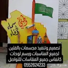 تصميم وتنفيذ مجسمات بالفلين لجميع المناسبات ورسم لوحات كانفا