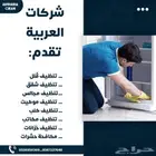 الرياض