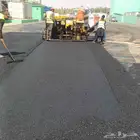 مقاول أعمال اسفلت وانترلوك وصبيات مروحه تنفيذ جميع الاعمال ب