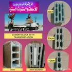 construction blocks 10cm  15cm  20cm  20 with mazol
