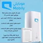 موبايلي انترنت لامحدود