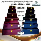 صناديق هدايا