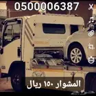 سطحة سطحة سطحة