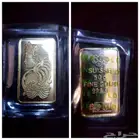 سبيكة 50 غرام