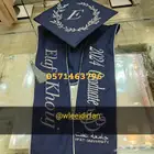 عباية تخرج 2025 وشاح