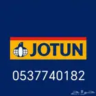 تنفيذ دهان وتركيب ديكورات بشكالها ترميم