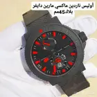 أوليس ناردين ماكسي مارين دايفر بلاك اصليه اصدار محدود