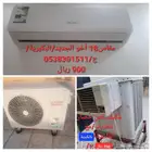 سبليت 18اخو الجديد.وصحراوي نظييف بالبكيرية