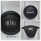 غطا طاره كيا سيراتو