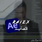 مصمم