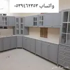 العزيزيه مطابخ جاهزة جديده مع التركيب والتوصيل بسعر مناسب