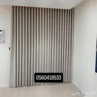 بفصل ستائر حسب الطلب