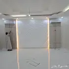 شيبورد مكة شيبورد جده