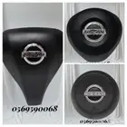 غطا ارباق نيسان التيما