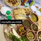 طباخه سفر جازانيه للمنسبات والأفراح والطلبات الخاصه