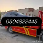 sattha al dammam toin serves