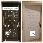دهنات ناري ابواب خشب وأبواب حديد ناري زيتي