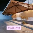 المحل الخيام المضلات