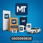 طباعة كافة أنواع المطبوعات