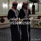 قهوجي في الرياض