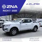 بيك اب ريتش T7 ستاندر موديل 2025