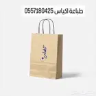 طباعة_بوكسات