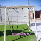 مراجيح العاب اطفال