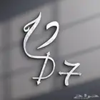 تصميم شعارات مميزه باسعار رمزيه