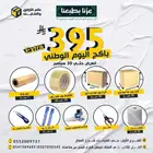 كراتين ومستلزمات تغليف