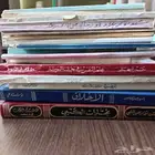 مجموعة كتب دينية شيعية