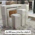 طاولات استقبال