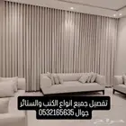 ستاير كنب ويفي مجالس